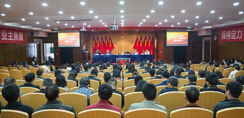 宜化集團召開2019年慶?！拔逡弧眹H勞動節(jié)暨表彰大會(圖1)