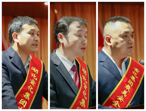 宜化集團召開2019年慶?！拔逡弧眹H勞動節(jié)暨表彰大會(圖10)