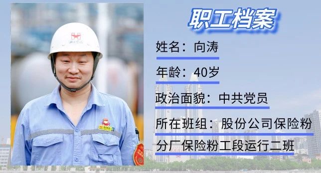 75名班長(zhǎng)拿到津貼 集團(tuán)這一政策讓一線(xiàn)沸騰(圖1)