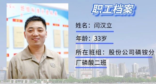 75名班長(zhǎng)拿到津貼 集團(tuán)這一政策讓一線(xiàn)沸騰(圖2)