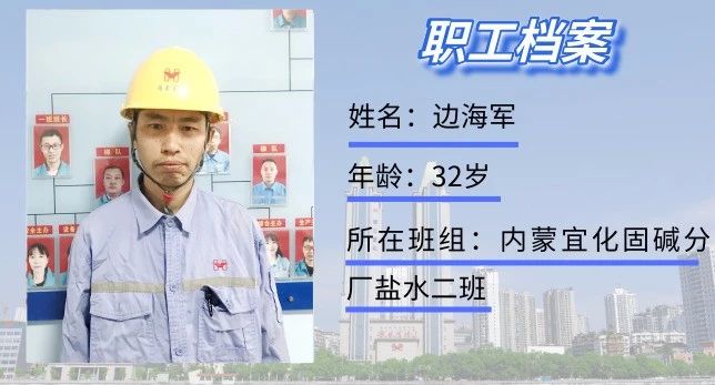 75名班長(zhǎng)拿到津貼 集團(tuán)這一政策讓一線(xiàn)沸騰(圖7)