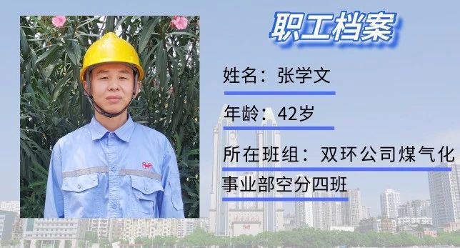 75名班長(zhǎng)拿到津貼 集團(tuán)這一政策讓一線(xiàn)沸騰(圖6)