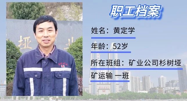 75名班長(zhǎng)拿到津貼 集團(tuán)這一政策讓一線(xiàn)沸騰(圖9)