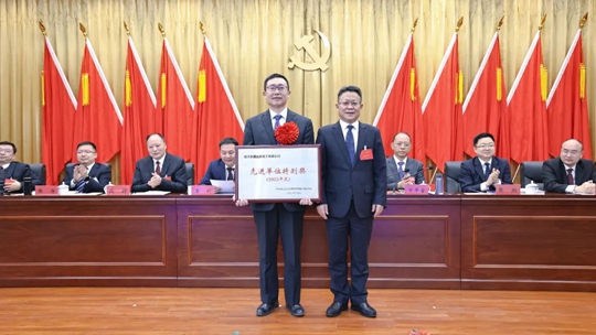 宜化集團(tuán)2023年度總結(jié)表彰、改革創(chuàng)新暨七屆三次職工代表大會(huì)開幕(圖3)