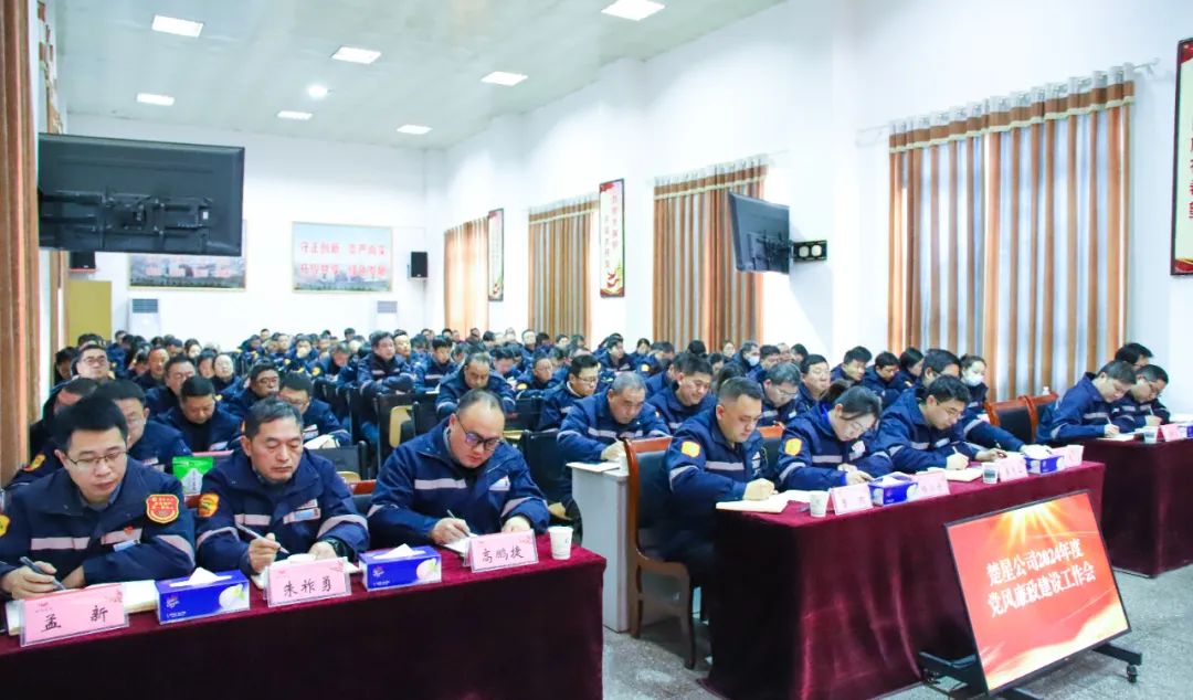 楚星公司：以“廉”啟“新”，持續(xù)深化黨風廉政建設(圖3)