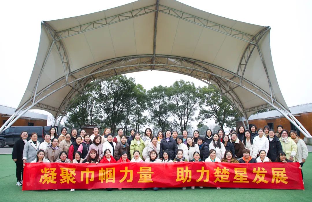 【三八特輯】春日有約共赴芳華！楚星公司開(kāi)展“三八”婦女節(jié)系列活動(dòng)(圖7)
