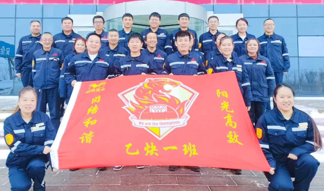新疆宜化乙炔車(chē)間運(yùn)行一班：立足崗位強(qiáng)技能，凝心聚力創(chuàng)佳績(jī)(圖2)