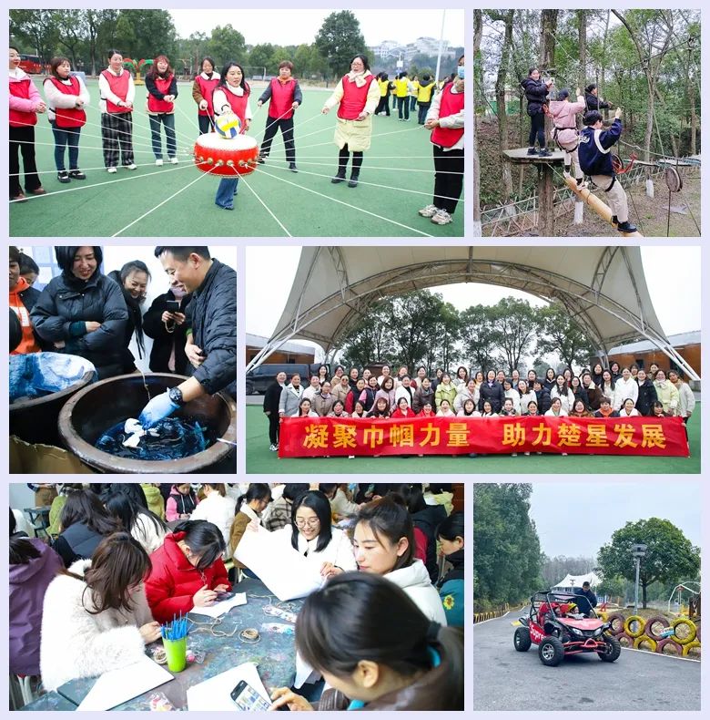 【三八特輯】集團(tuán)和各分子公司開展豐富多彩的活動(dòng)，向廣大女職工致以美好節(jié)日祝福(圖12)