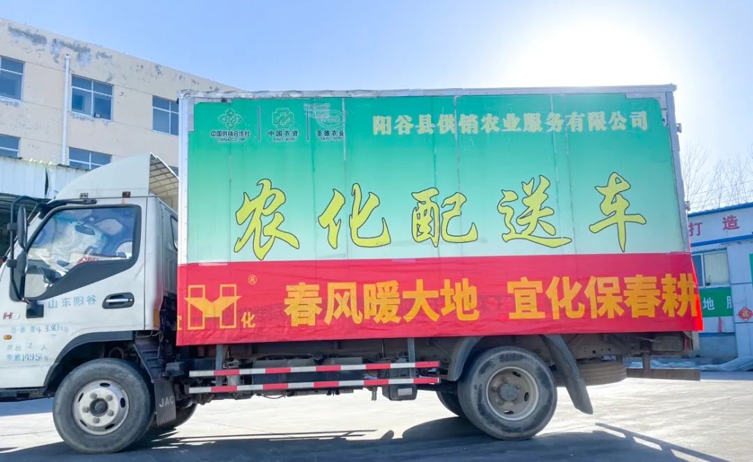 春風(fēng)暖大地，宜化保春耕(圖3)