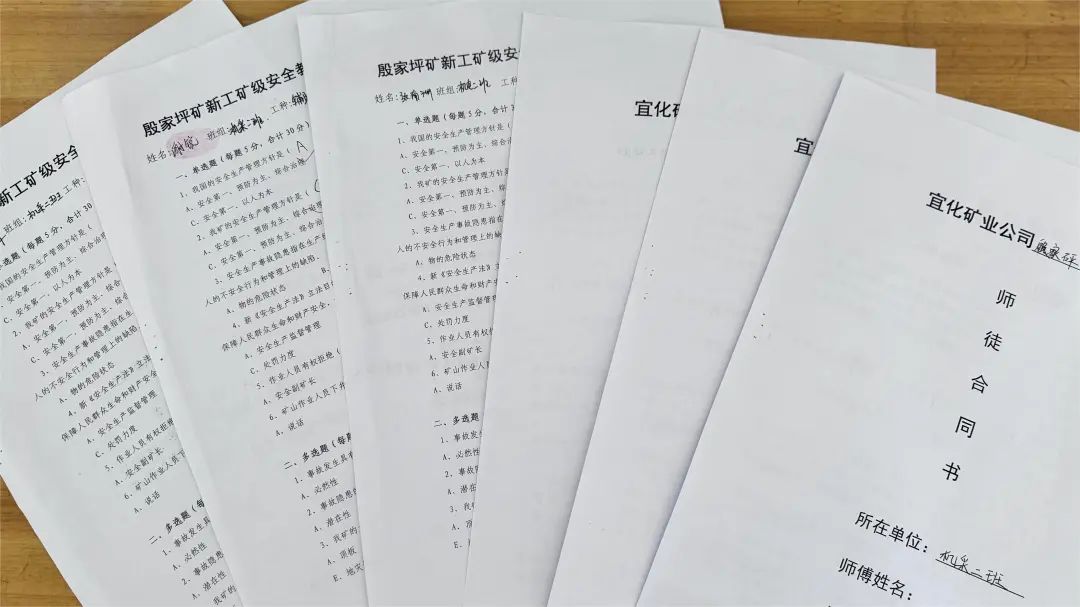 宜化礦業(yè)：強化教育培訓提技能，新工分級管理見實效(圖3)
