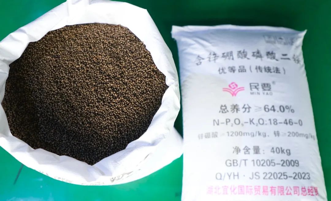 喜報(bào)！宜化增效磷酸二銨被評(píng)為“湖北精品”(圖7)