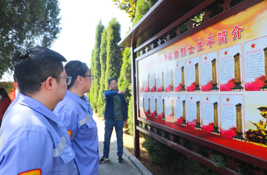 傳承紅色基因賡續(xù)紅色血脈！松滋肥業(yè)開展清明祭英烈主題黨日活動(圖6)
