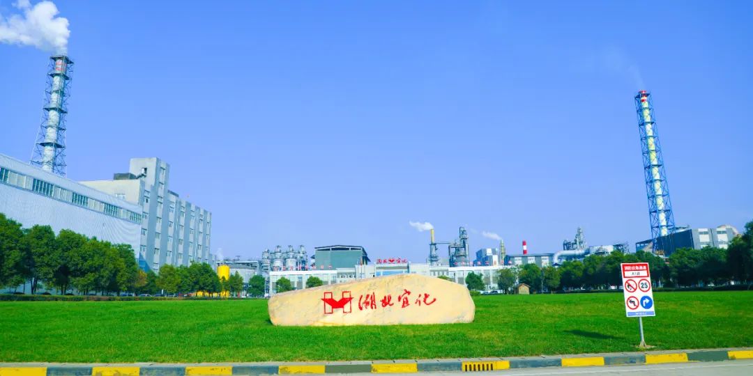松滋肥業(yè)：堅持安全第一，嚴控人的不安全行為(圖5)