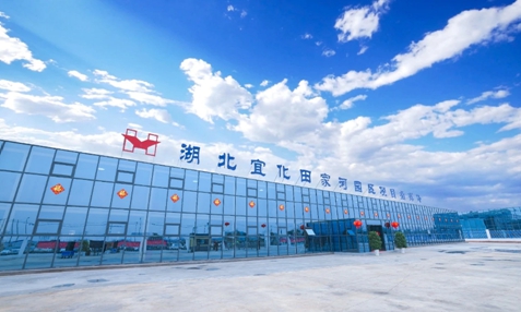 湖北宜化獲評兩大獎項！《湖北上市公司高質量發(fā)展優(yōu)秀實踐案例》揭曉