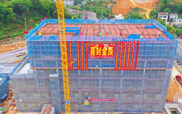 加速推進！宜化楚星整體升級改造項目關(guān)鍵裝置主體結(jié)構(gòu)順利封頂
