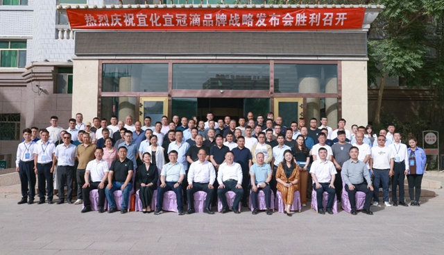 增值引領(lǐng)共贏疆來！2024宜化宜冠滴品牌戰(zhàn)略發(fā)布會在新疆輪臺縣成功舉行(圖8)