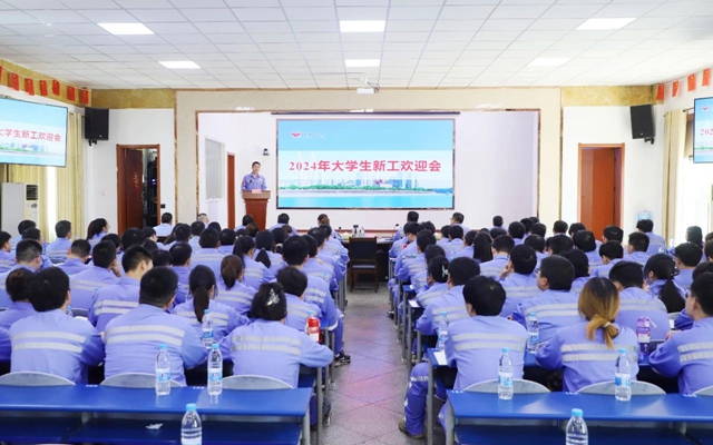 凝“新”聚力，未來(lái)可期！宜化2024年大學(xué)生新工開(kāi)啟新征程