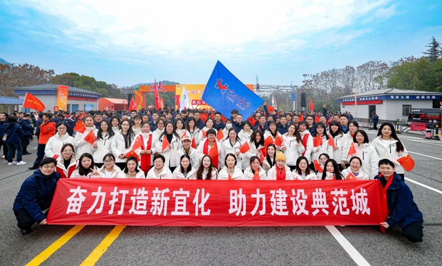 宜路前行，奔向2025！