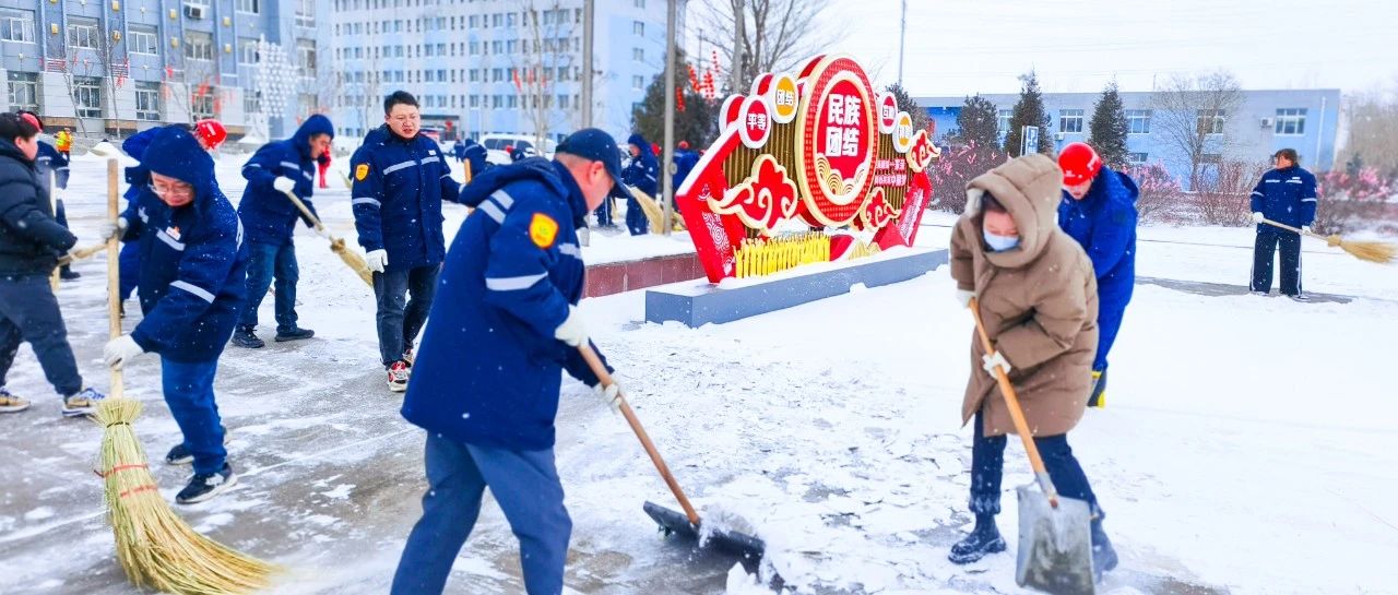 內(nèi)蒙宜化：迎風(fēng)戰(zhàn)雪保安全，勠力同心促生產(chǎn)