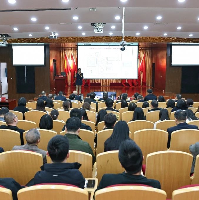 宜化大講堂第一課！聚焦內(nèi)控合規(guī)管理