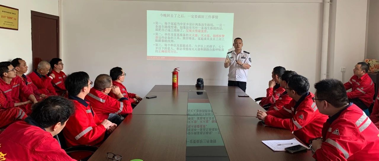 開展消防安全培訓(xùn)，防患于未然