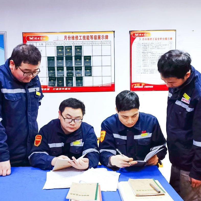 股份公司熱電維修班：精細(xì)管理強(qiáng)基礎(chǔ)，提升技能育人才